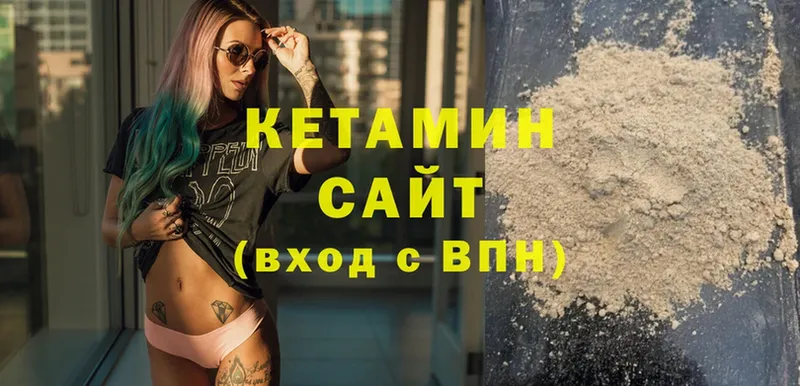 OMG ТОР  Мосальск  КЕТАМИН VHQ 