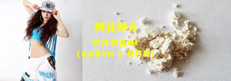 MDMA молли  blacksprut зеркало  Мосальск  наркота 